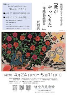 🏛️ 우라소에 시립 미술관 (우라소에시 비주츠칸) 이미지 4